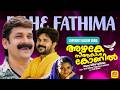 അഴകേ നീ ആകാശ കോണില്‍ Dilhe Fathima Album Song Shafi Kollam Thajudh