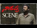 Narappa Movie Scene Venkatesh Priyamani Mani Sharma Suresh Productions