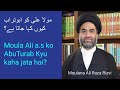 Moula Ali A S Ko Abuturab Kyu Kha Jata Hai Moulana Ali Raza Rizvi