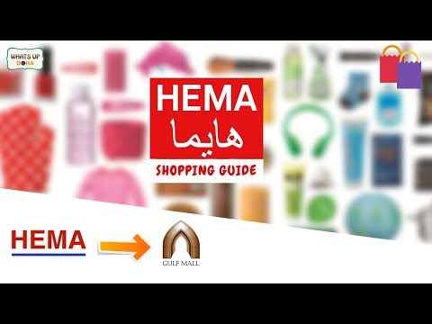 HEMA - SHOPPING GUIDE - GULF MALL DOHA