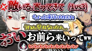 【爆笑】葛葉チームの"わくわく温泉カスタム"面白シーン詰め合わせ【葛葉/イブラヒム/卯月コウ/うるか/APEX/にじさんじ/切り抜き】