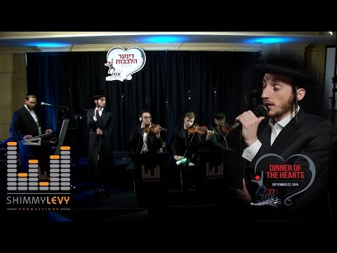 Kanei - Shimmy Levy ft. Shulem Lemmer at B'lev Echad | בלב אחד מגיש קנא לשמך - שימי לוי עם שלום למר