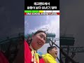 Clip 2