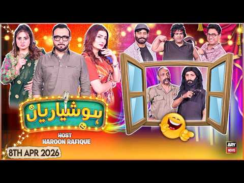 Hoshyarian | Haroon Rafique | Agha Majid | Saleem Albela | Goga Pasroori | 8th May 2026 | ARY News
