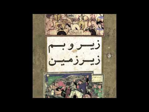 Quf - I.R.A.N. (featuring 7Khat)