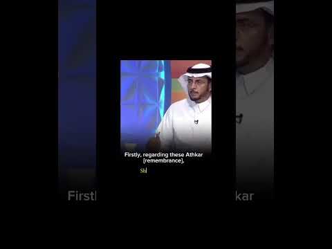 Shaykh S'ad Al-Shithry - What is your niyyah when you read the Quran or make Dhikr?