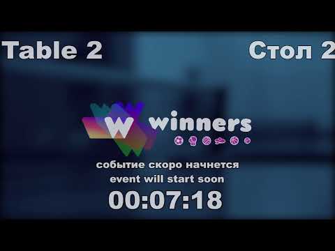 WINners CUP table 2  30.01   Ziakun Aleksandr - Priadko Sergei 18:30