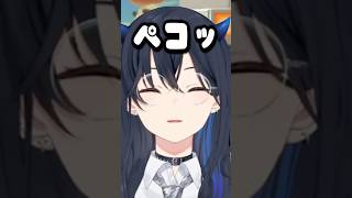 一ノ瀬うるはの最高にかわいい瞬間【一ノ瀬うるは/ぶいすぽ/切り抜き】#shorts #ぶいすぽ #切り抜き #ぶいすぽ切り抜き #一ノ瀬うるは