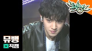 우석X관린(WOOSEOK X KUANLIN) 우석 - 별짓(I’M A STAR) / 190315 뮤직뱅크 직캠