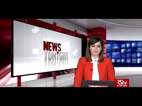 English News Bulletin – December 05, 2019 (9 pm)