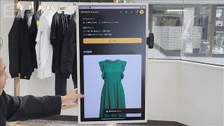 日本企業のAIビジネスを体験　面接にデザイン…仕事を効率的に【グッド！いちおし】【グッド！モーニング】(2026年5月22日)