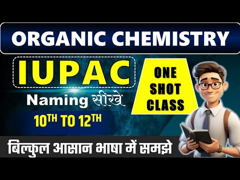 IUPAC Naming [COMPLETE] in Just 1 Hour - Organic Chemistry | Class 11th, 12th and IIT JEE