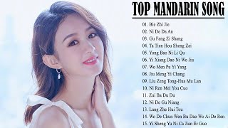 Download lagu Lagu Mandarin Terbaru 2020 | Kumpulan Lagu Mandarin Terpopuler Di Indonesia 2020 mp3 Download lagu Lagu Mandarin Terbaru 2020 | Kumpulan Lagu Mandarin Terpopuler Di Indonesia 2020 mp3