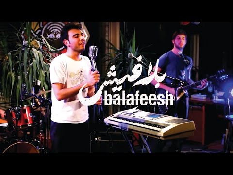 Adonis - Bent al Hawa ادونيس - بنت الهوا