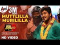 Krishna Leela Muttlilla Murililla Ajai Rao Mayuri Shashank Shashank V Shridhar
