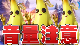【フォートナイト】久しぶりにやると叫んでしまうランキング１位のゲーム