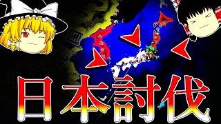 【hoi4イラク】#3 .中東のイラクによる中国海岸及び日本強襲上陸攻略【砂漠の国々アラブ諸国の咆哮】【ゆっくり実況】