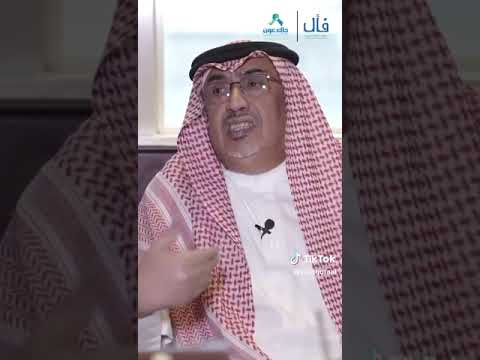 ماهو تصنيف مرض البهاق ؟ مع الدكتور عمر ال الشيخ