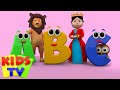 the phonic song | abc song | learn alphabets | nursery rhyme | kids songs | kids tv mp3