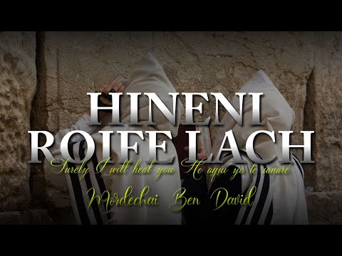 Hineni Rofe Lach