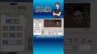 【見ての通り】攻撃力倍増の特殊効果が強すぎる #Shorts