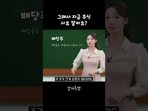 BNK경남은행 AI 숏폼·바이럴 사례