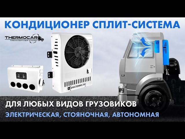 Гудит кондиционер веста