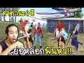 ฟีฟายฟรี