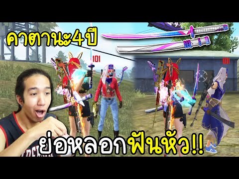 ฟีฟายฟรี