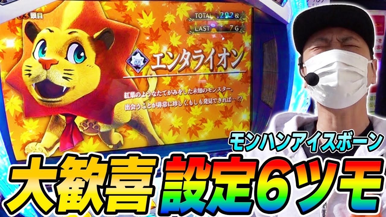 パチンコ/スロット:サンプル02画像7