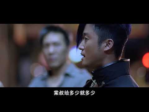 Fatal Move (2008) - Wu Jing (Lok Tin-hung) kill Cheung Yui Wah (Cowie) and Cowie gang