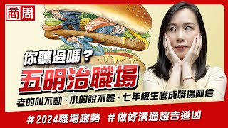 [問卦] 七年級是最苦的嗎?