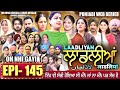 LAADLIYAN EPISODE 145 Mrmrsdevgan Punjabiwebseries Drama Mindo