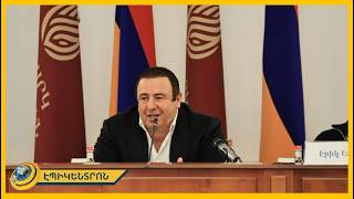 Գ․ Ծառուկյանի գլխավորությամբ կայացել է «Առաջարկ Հայաստանին» նախագծի համակարգող խորհրդի առաջին նիստը
