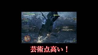 [MHWs] 罠へ真剣に飛び込む例 [モンハンワイルズ] #Shorts #モンスターハンターワイルズ