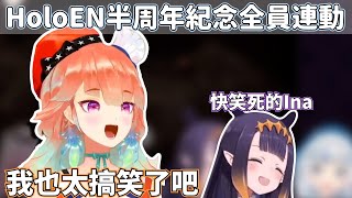 Re: [Holo] 德國人的幽默感比較特別嗎？