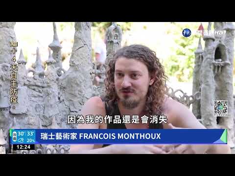 Vidéo YouTube