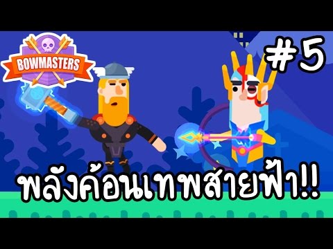 จารึกบนค้อนของ ธ อร์ วิธีการที่จะกระตุ้นผู้หญิงวิดีโอของคุณ