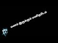Tamil Old Song Tamil Old Song WhatsApp Status Tamil Old Movie Song Tamil Old Song Status