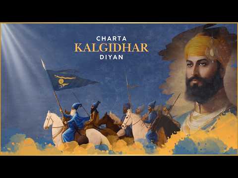 Charta Kalgidhaar Diya Orignal | KAM LOHGARH Ft Joga singh | Sikh | Sirhind | Guru Gobind Singh Ji