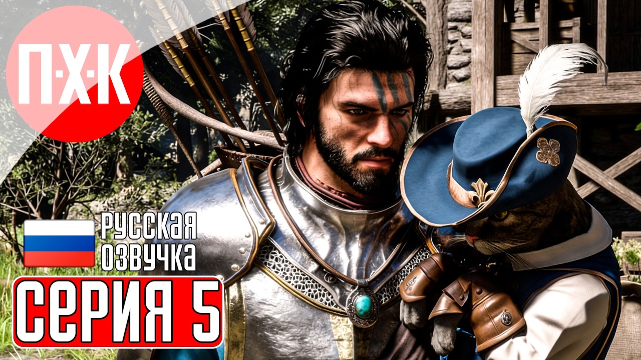 CRIMSON DESERT Прохождение 5 ᐅ Путешествие.