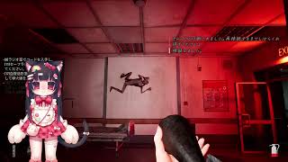 Steam版【Chased by Darkness】てきとー初心者プレイ♯01VTuber] #せきにゃん (お友達参加型)