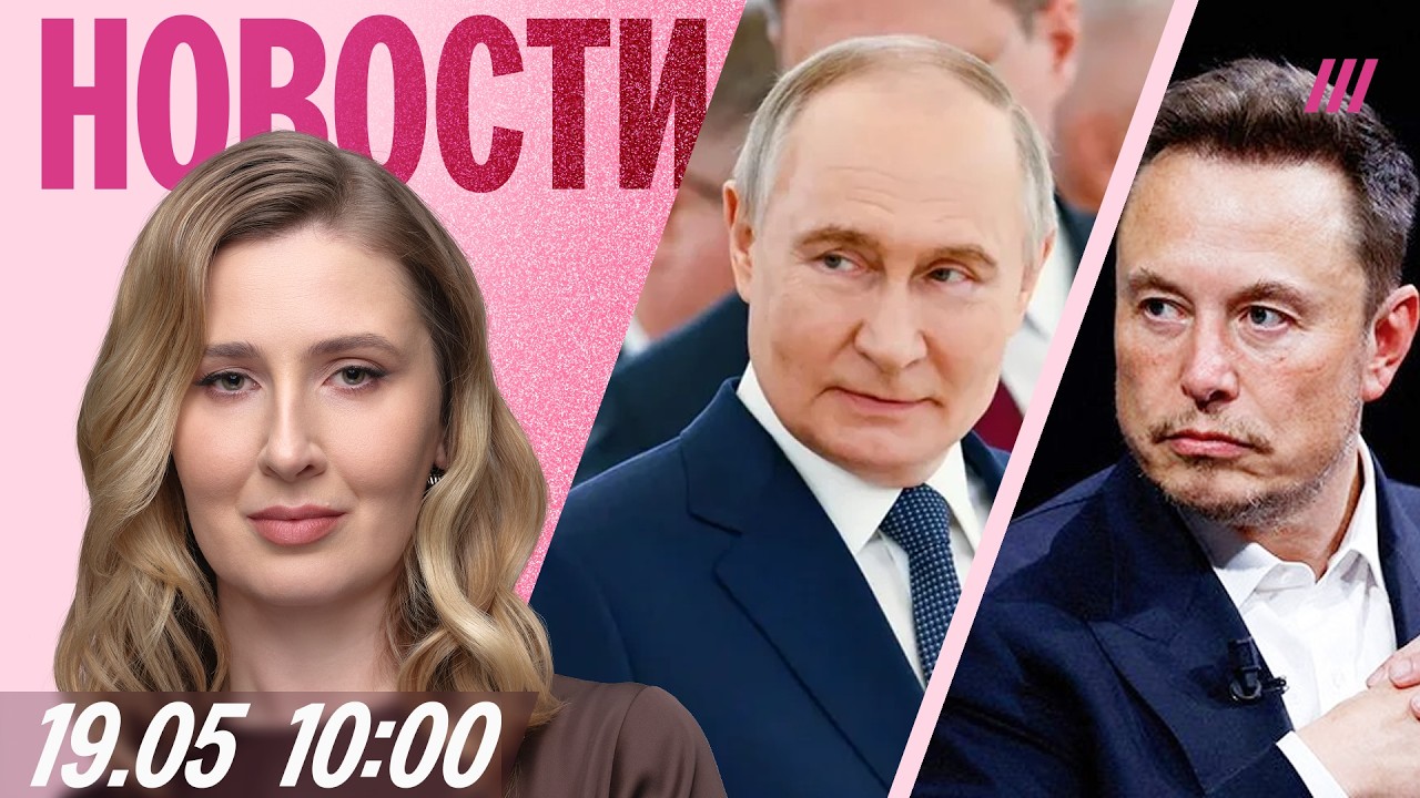 Си: Путин может пожалеть о войне. Москвичи ищут защиту от атак дронов. Иск Мас