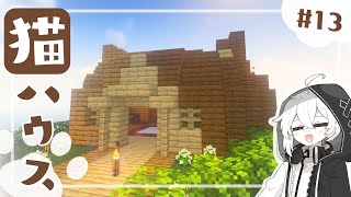 【Minecraft】天空世界で暮らしたい #13
