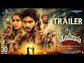 Srinivasa Mangapuram Official Trailer Jai Krishna Rasha Thadani Mohan Babu Ajay Bhupathi