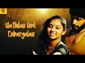 Tamil WhatsApp Status Dedicated To Future Kumki Movie