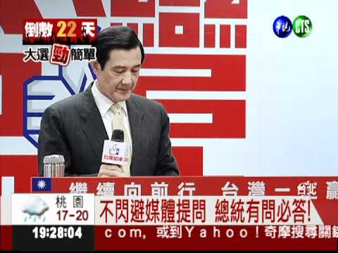 沒收富邦1500萬! 馬上火線說清楚