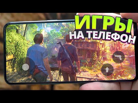 🔥Топ 10 Лучших Игр На Андроид & iOS (+Ссылки На Скачивание) игры на андроид / онлайн и оффлай игры
