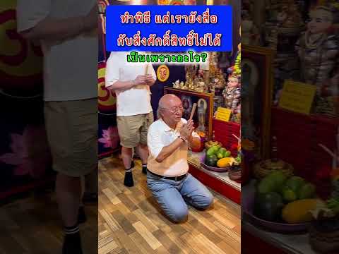 คลิกเพื่อดูคลิปวิดีโอ