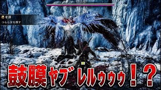 【仁王3】 奇譚進めたら鼓膜が破れそうな妖怪出てきた件ｗ 【初見プレイ】【ネタバレ注意】【第〇四十一幕】